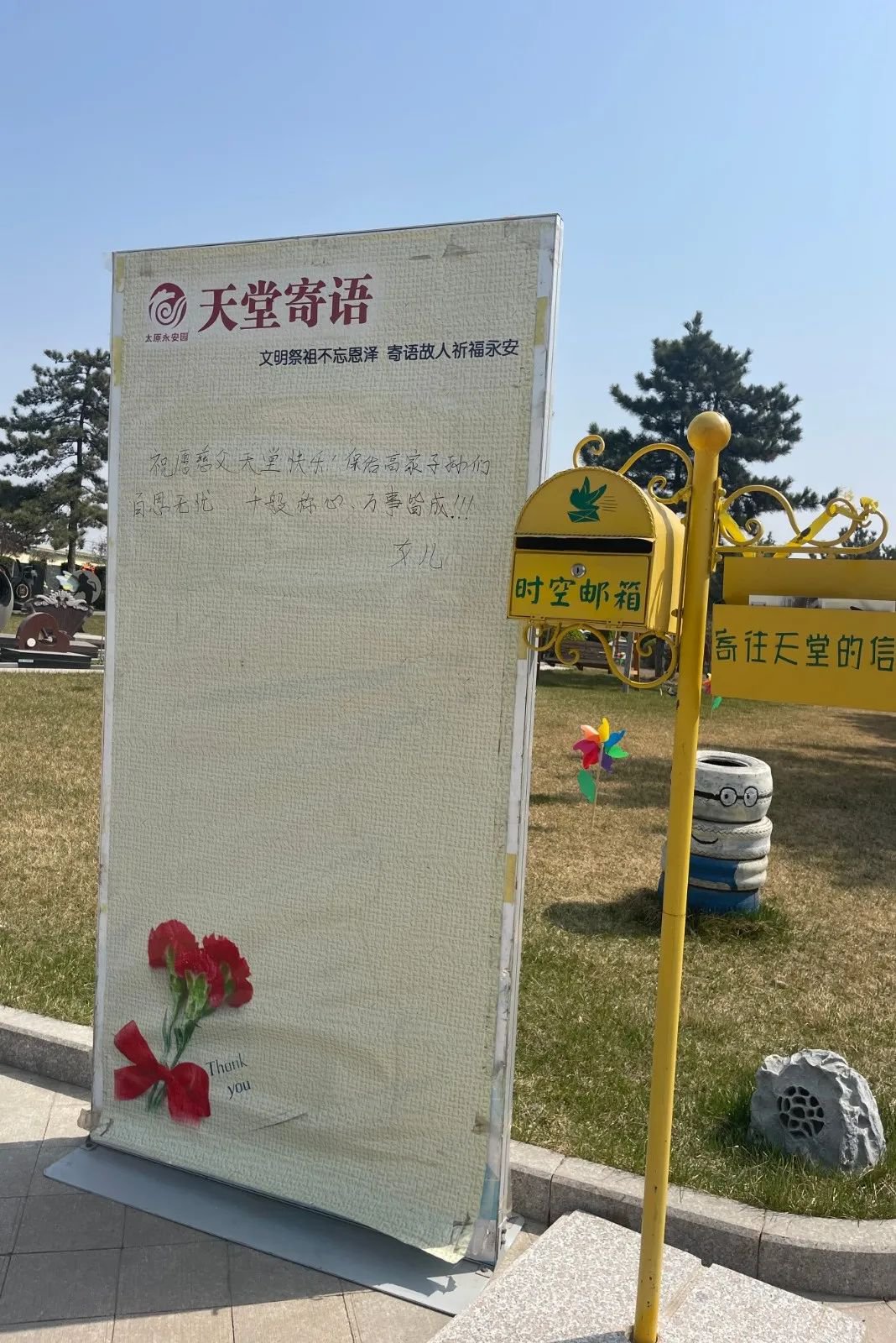 Ezpay钱包 -轻松支付,放心选择