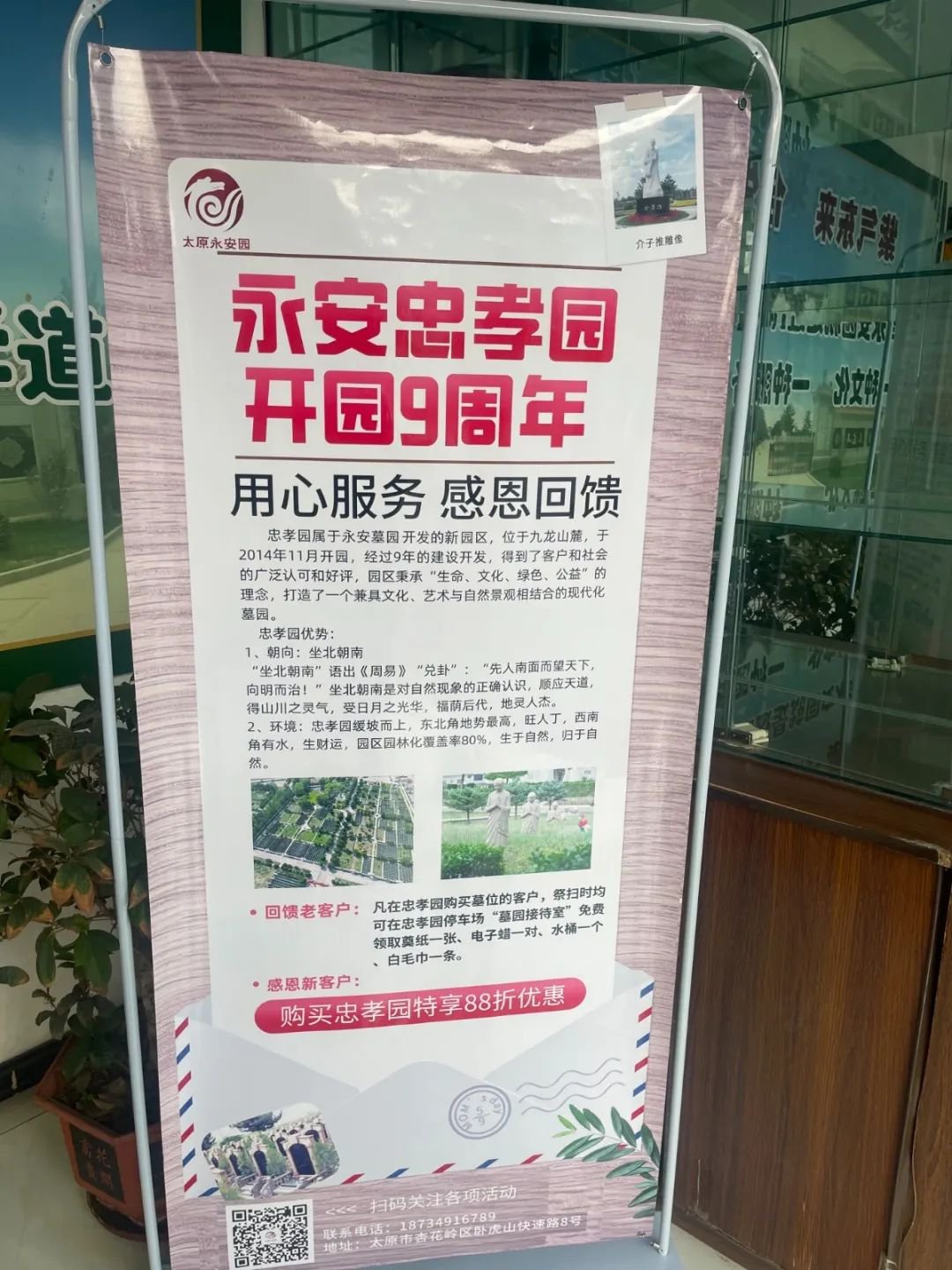 Ezpay钱包 -轻松支付,放心选择