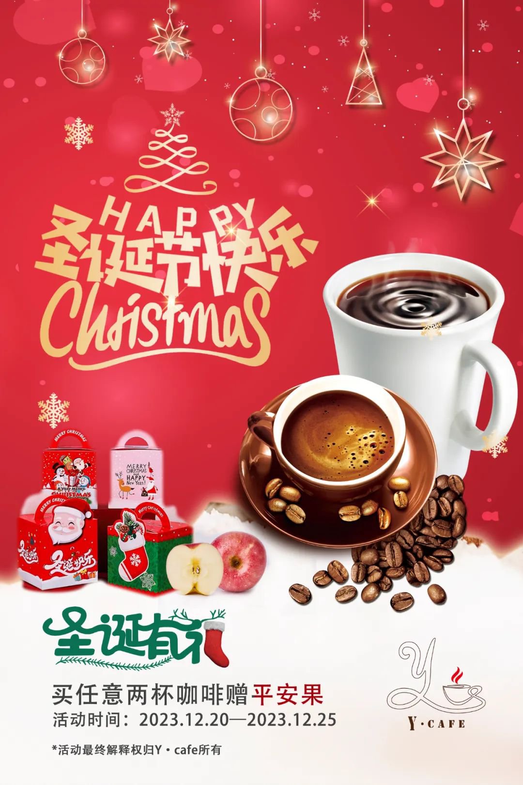 Ezpay钱包 -轻松支付,放心选择