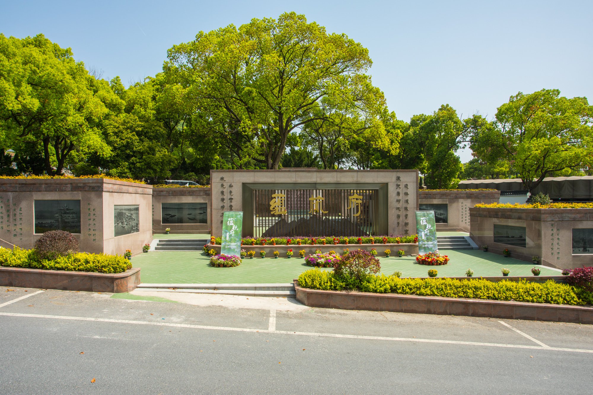 Ezpay钱包 -轻松支付,放心选择