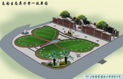 上海卫家角息园泛爱苑生态葬区：：：生命之美与自然协调共融