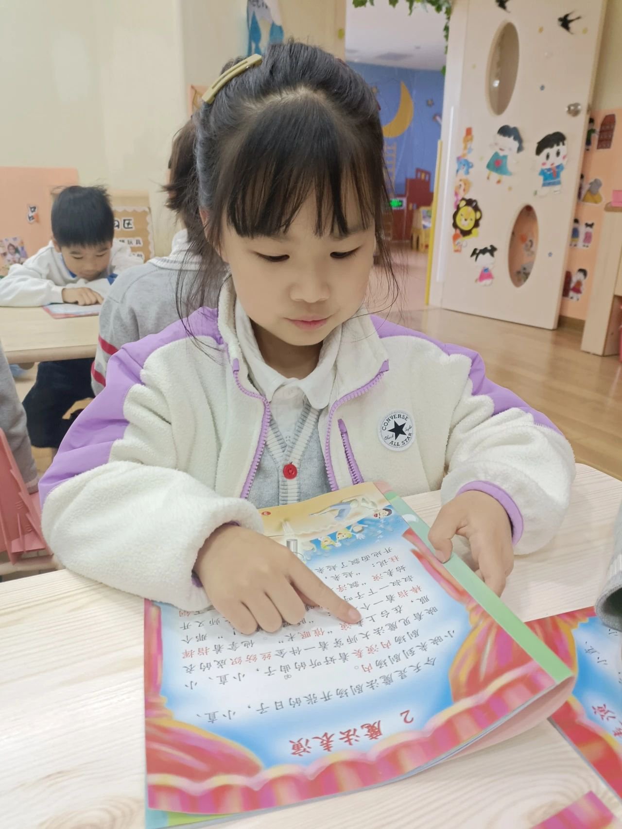 Ezpay钱包 -轻松支付,放心选择