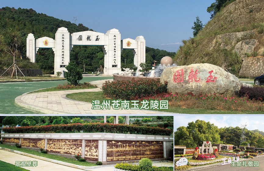 Ezpay钱包 -轻松支付,放心选择