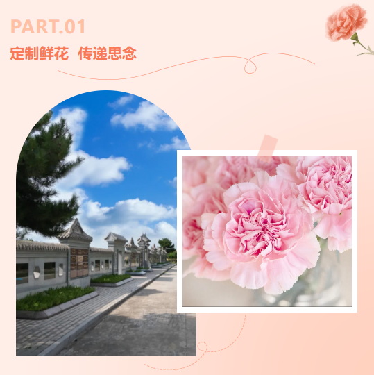 Ezpay钱包 -轻松支付,放心选择