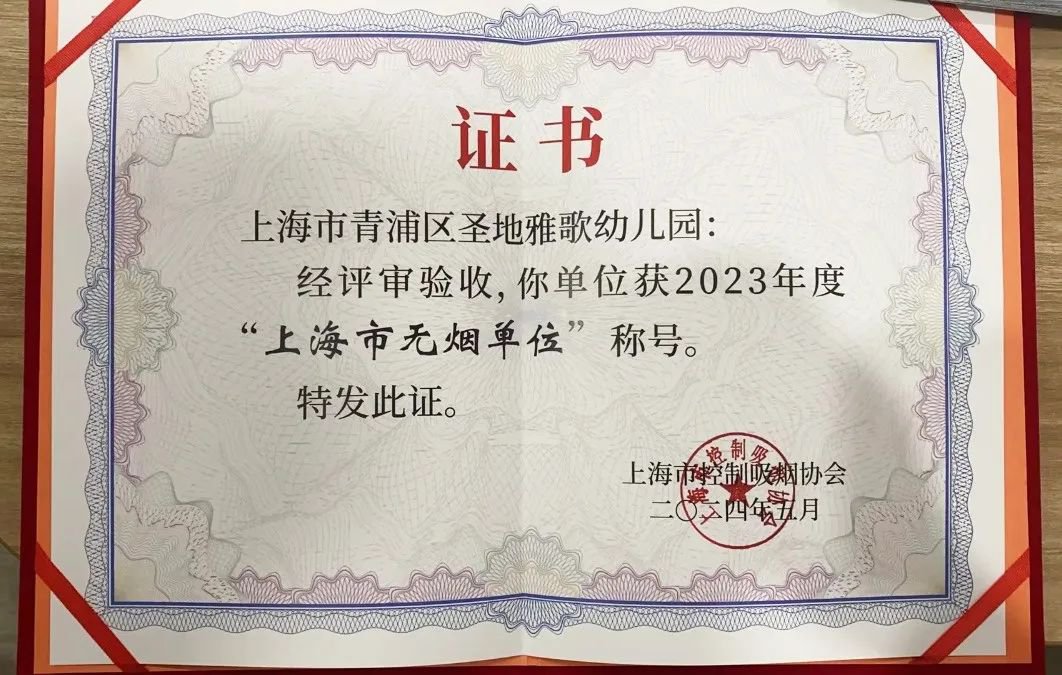 Ezpay钱包 -轻松支付,放心选择