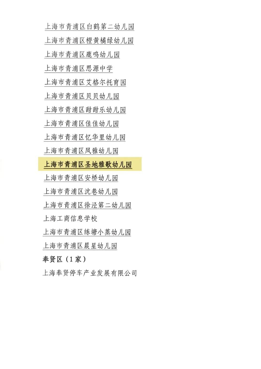 Ezpay钱包 -轻松支付,放心选择