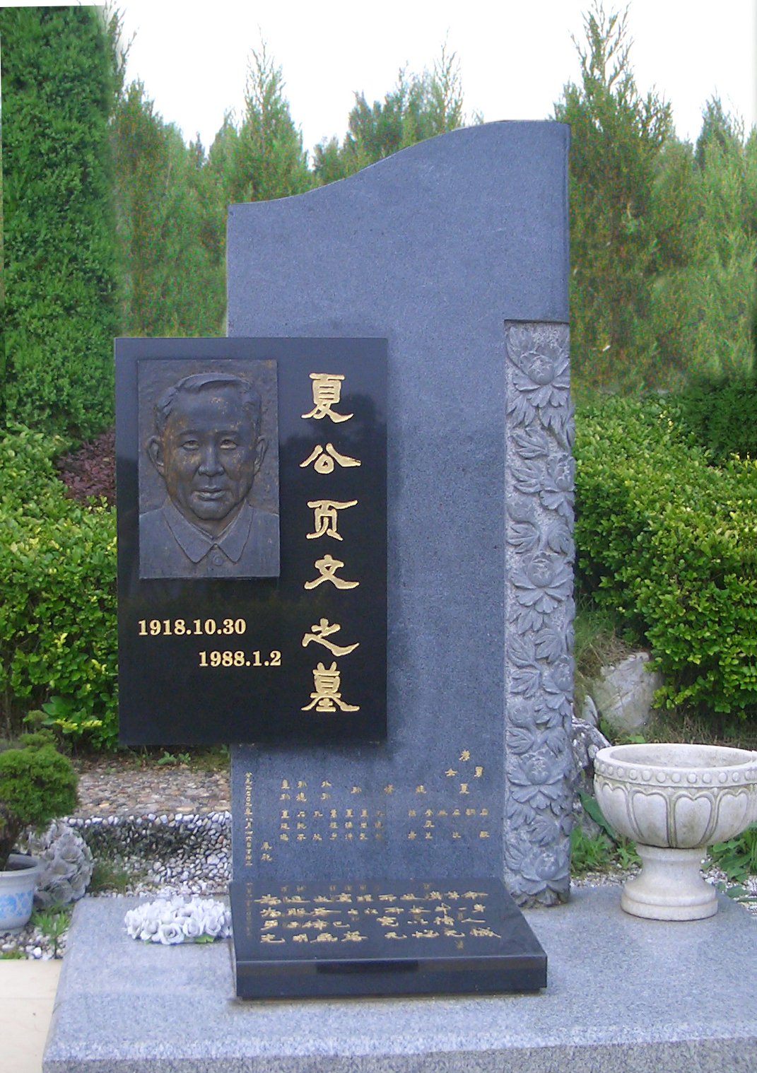 Ezpay钱包 -轻松支付,放心选择