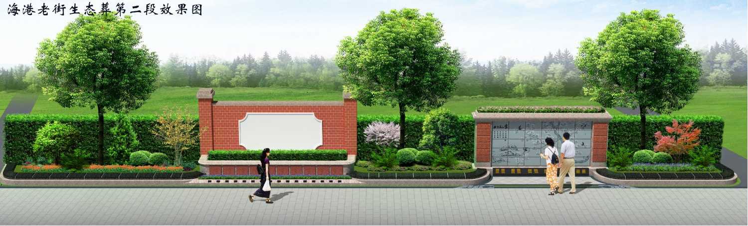 Ezpay钱包 -轻松支付,放心选择