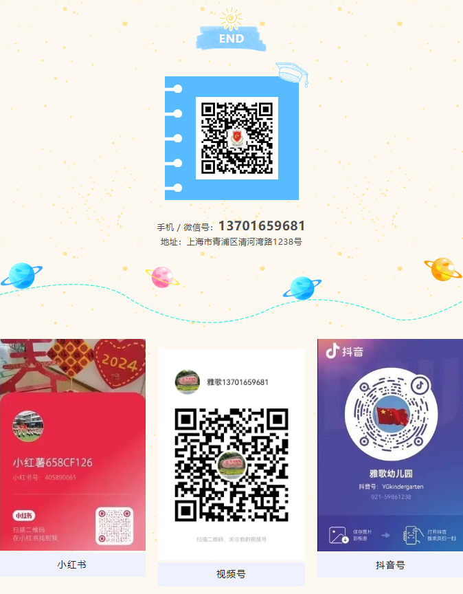 Ezpay钱包 -轻松支付,放心选择