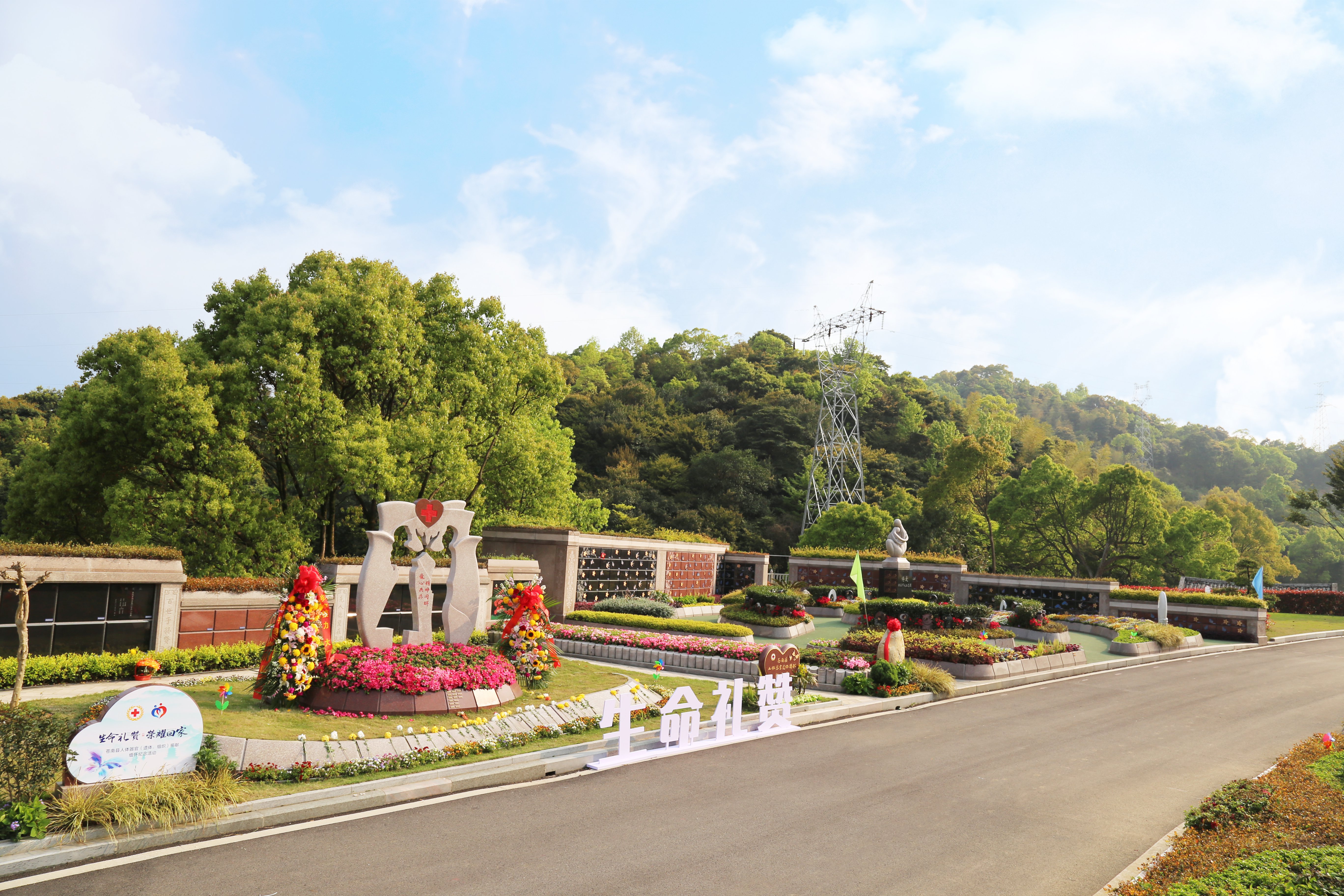 Ezpay钱包 -轻松支付,放心选择