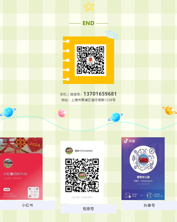 Ezpay钱包 -轻松支付,放心选择