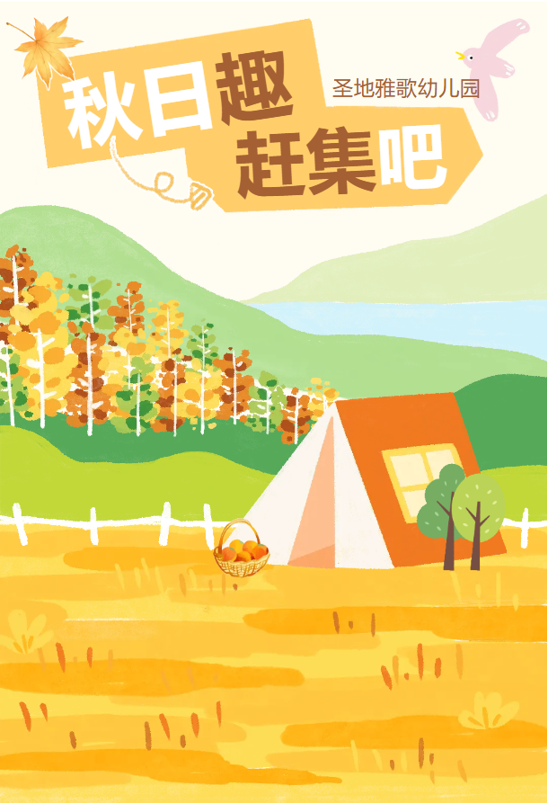 Ezpay钱包 -轻松支付,放心选择