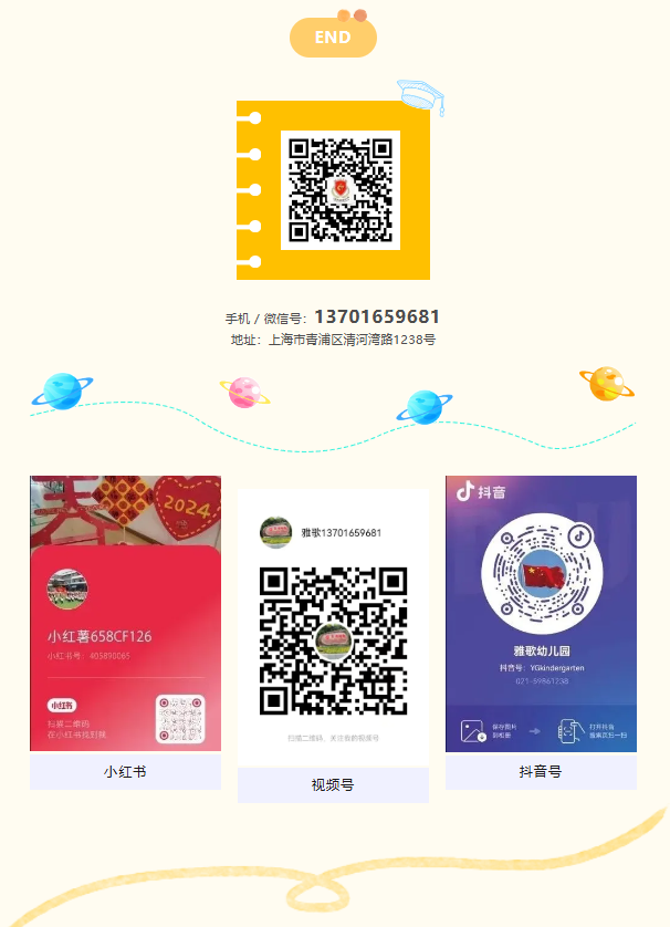 Ezpay钱包 -轻松支付,放心选择