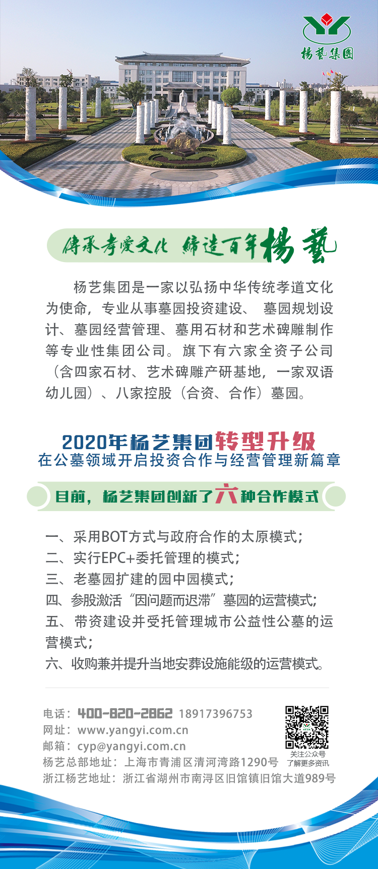 Ezpay钱包 -轻松支付,放心选择