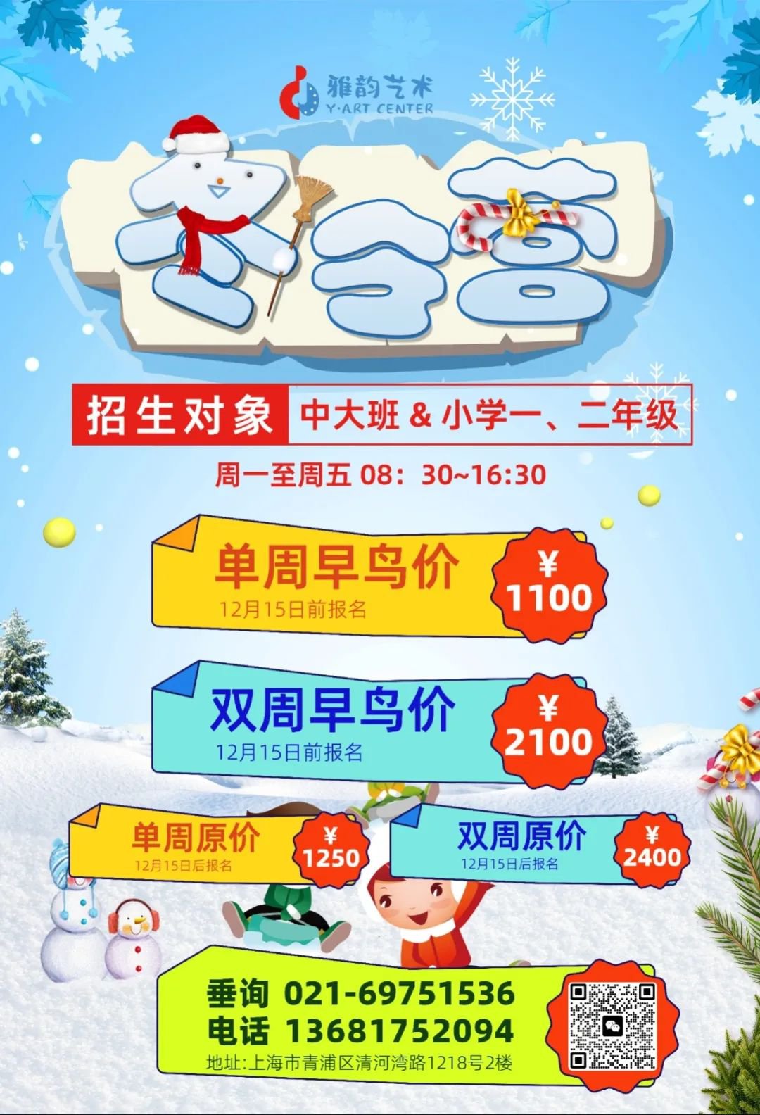 Ezpay钱包 -轻松支付,放心选择