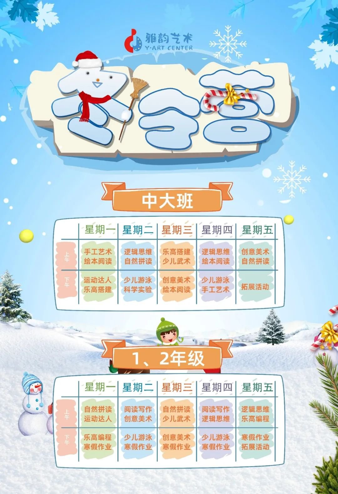 Ezpay钱包 -轻松支付,放心选择