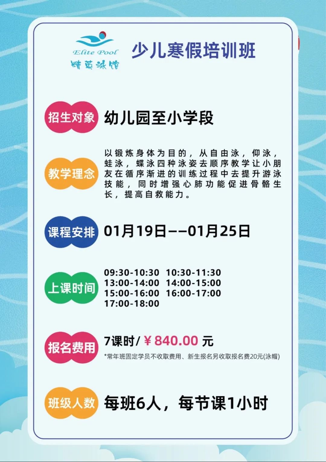 Ezpay钱包 -轻松支付,放心选择