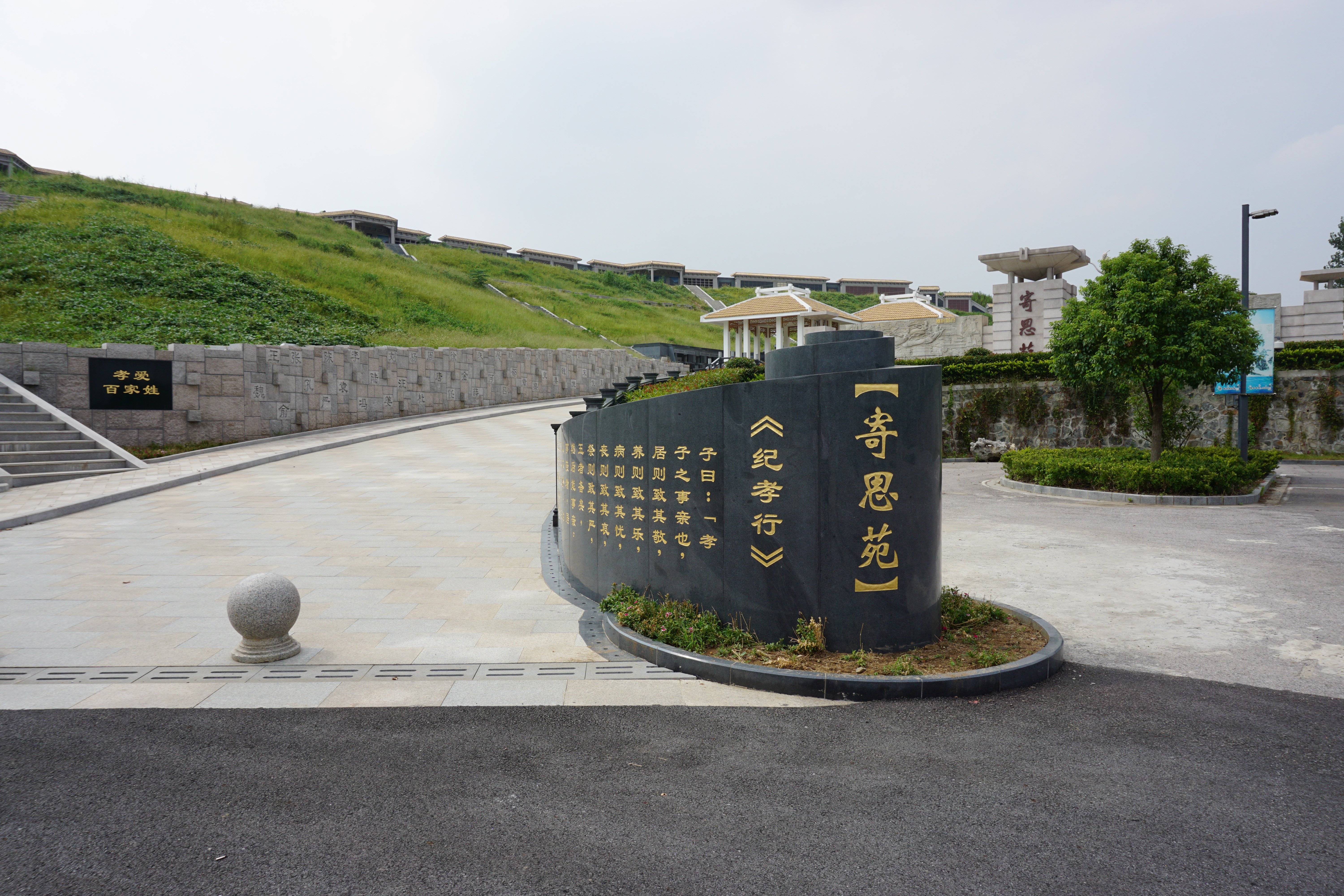 墓园怎样打造生态人文景观？