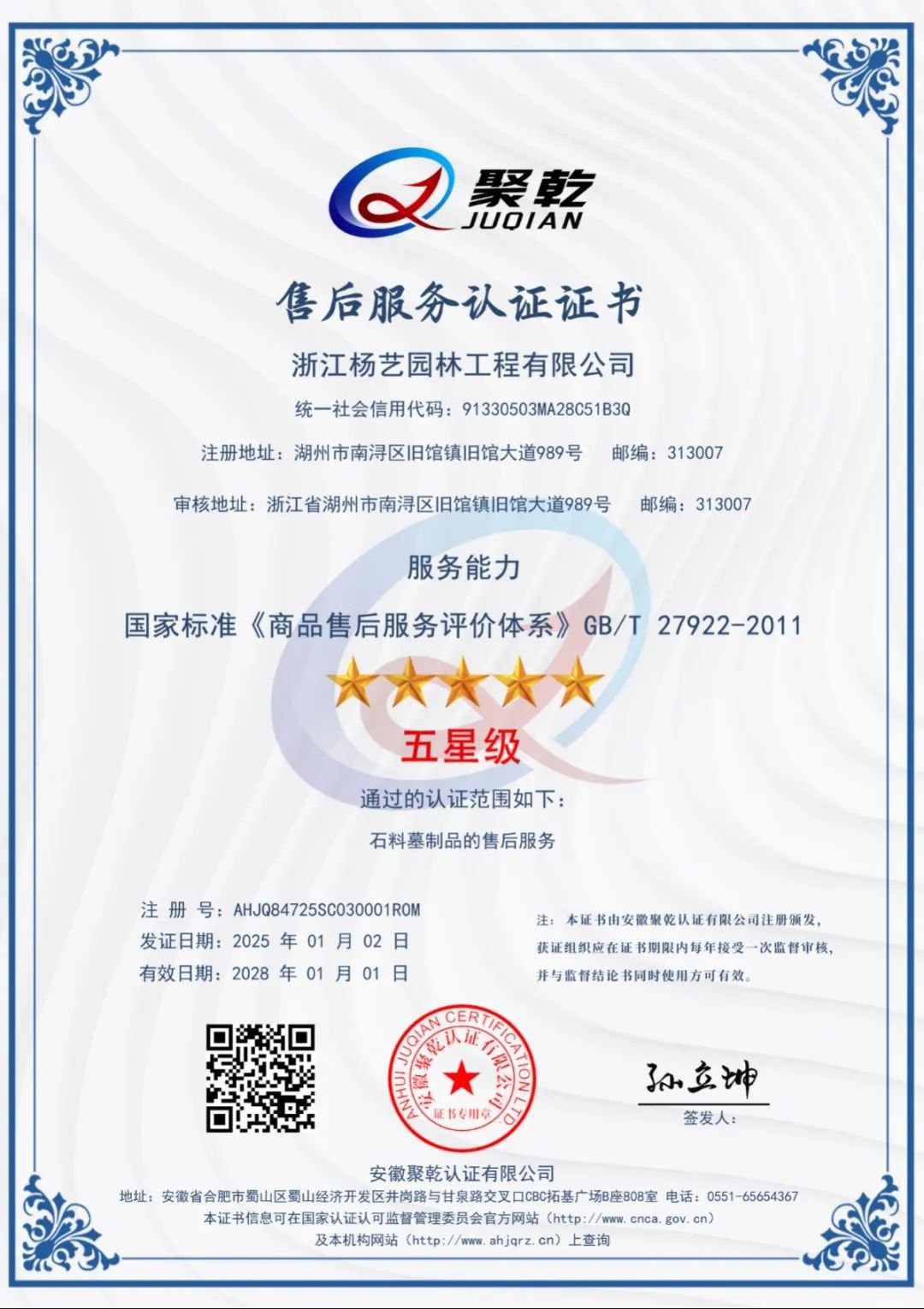 Ezpay钱包 -轻松支付,放心选择