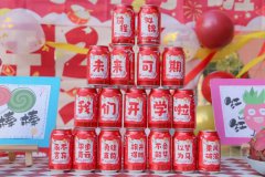 【我们开学啦】准期而遇，满“新”欢喜—雅歌幼儿园开学第一天