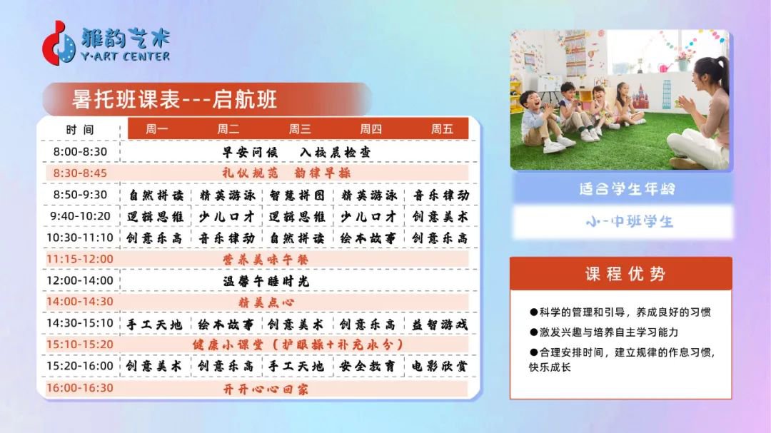 Ezpay钱包 -轻松支付,放心选择