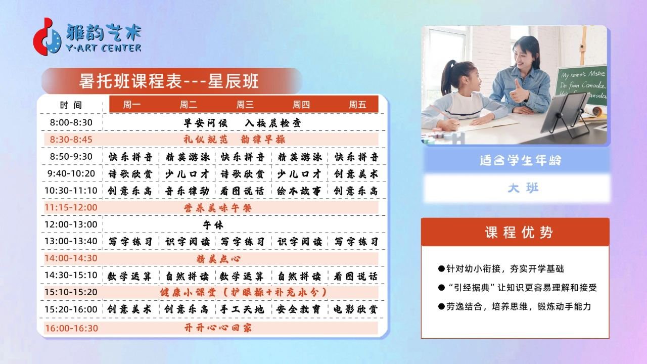 Ezpay钱包 -轻松支付,放心选择