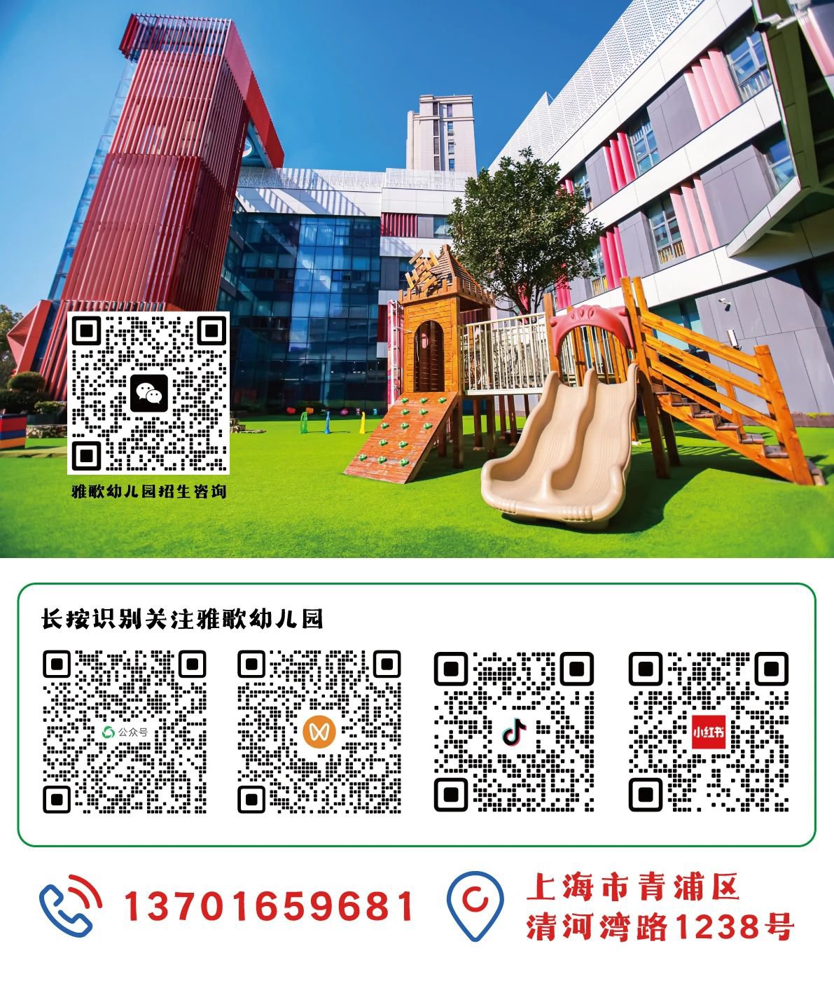 Ezpay钱包 -轻松支付,放心选择