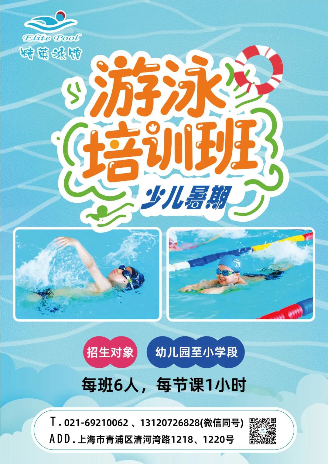 Ezpay钱包 -轻松支付,放心选择