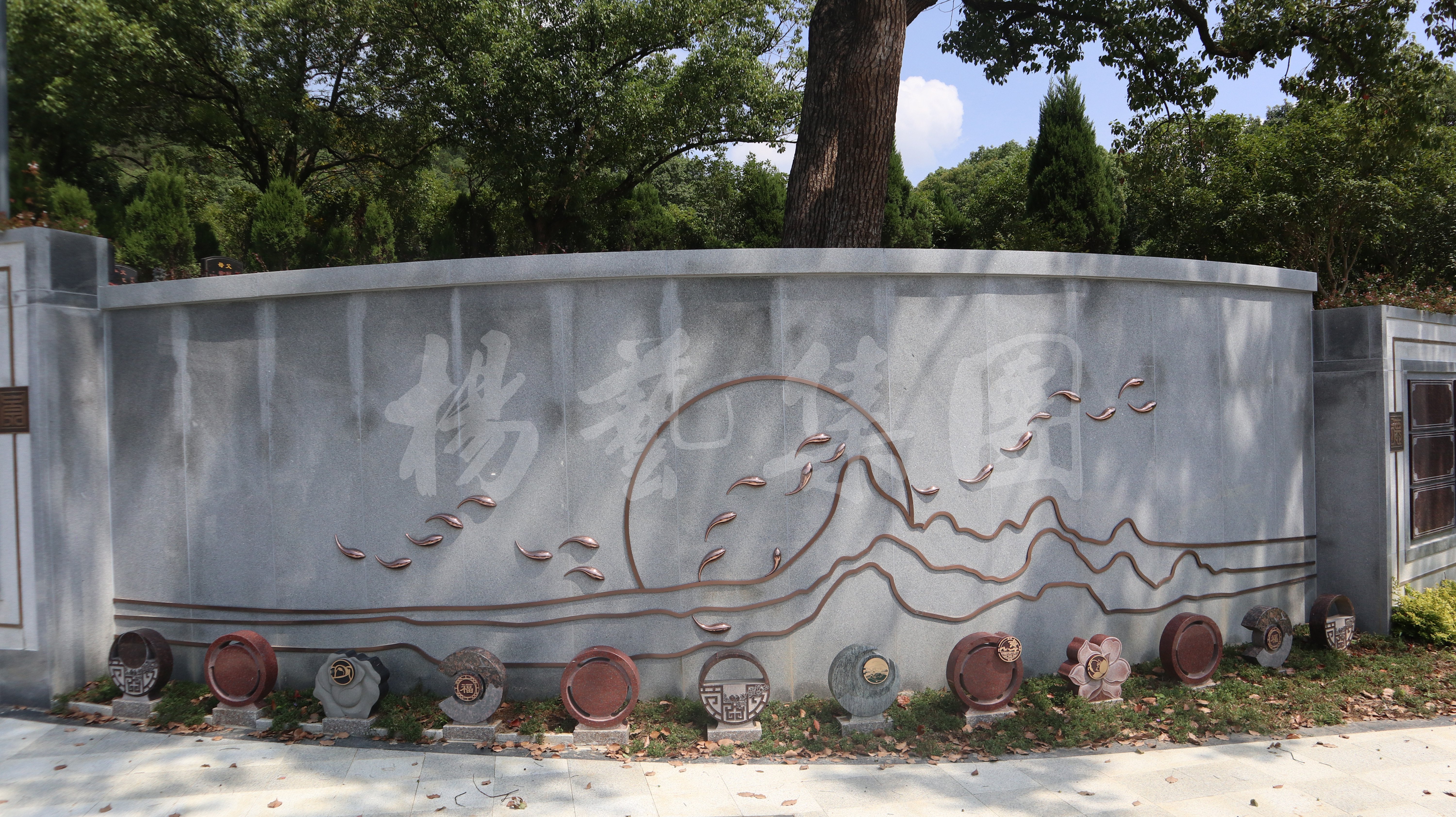 Ezpay钱包 -轻松支付,放心选择