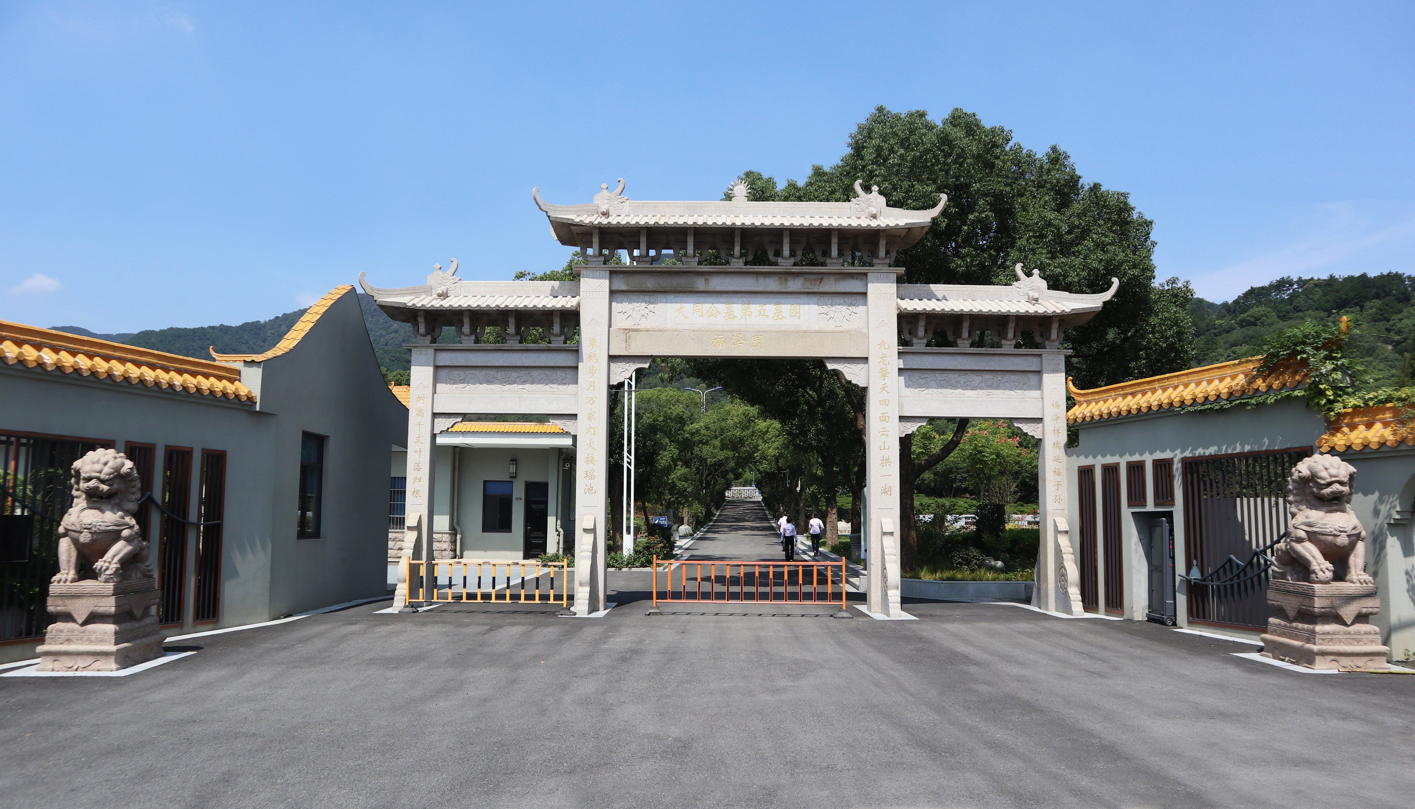 Ezpay钱包 -轻松支付,放心选择