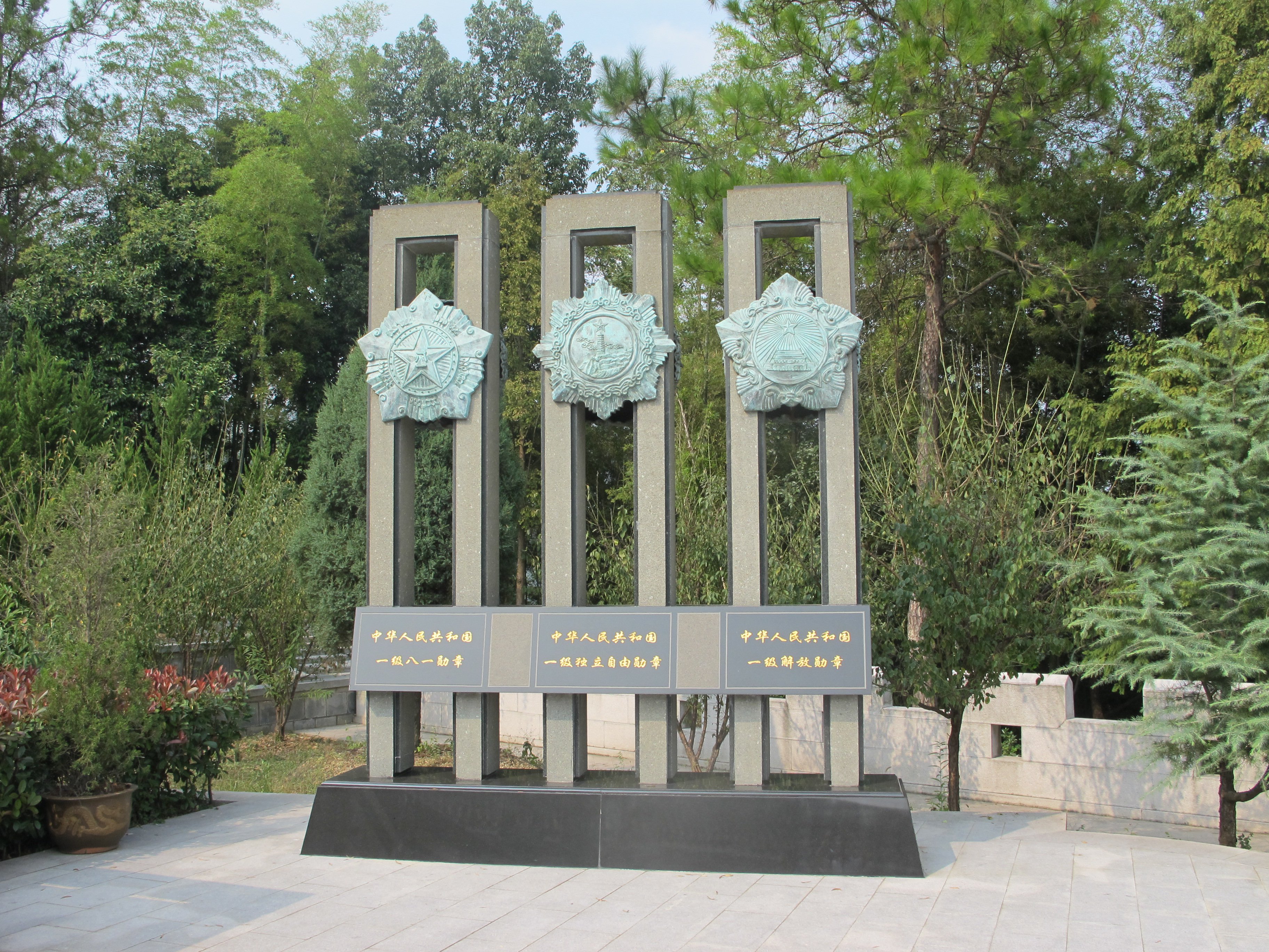 Ezpay钱包 -轻松支付,放心选择