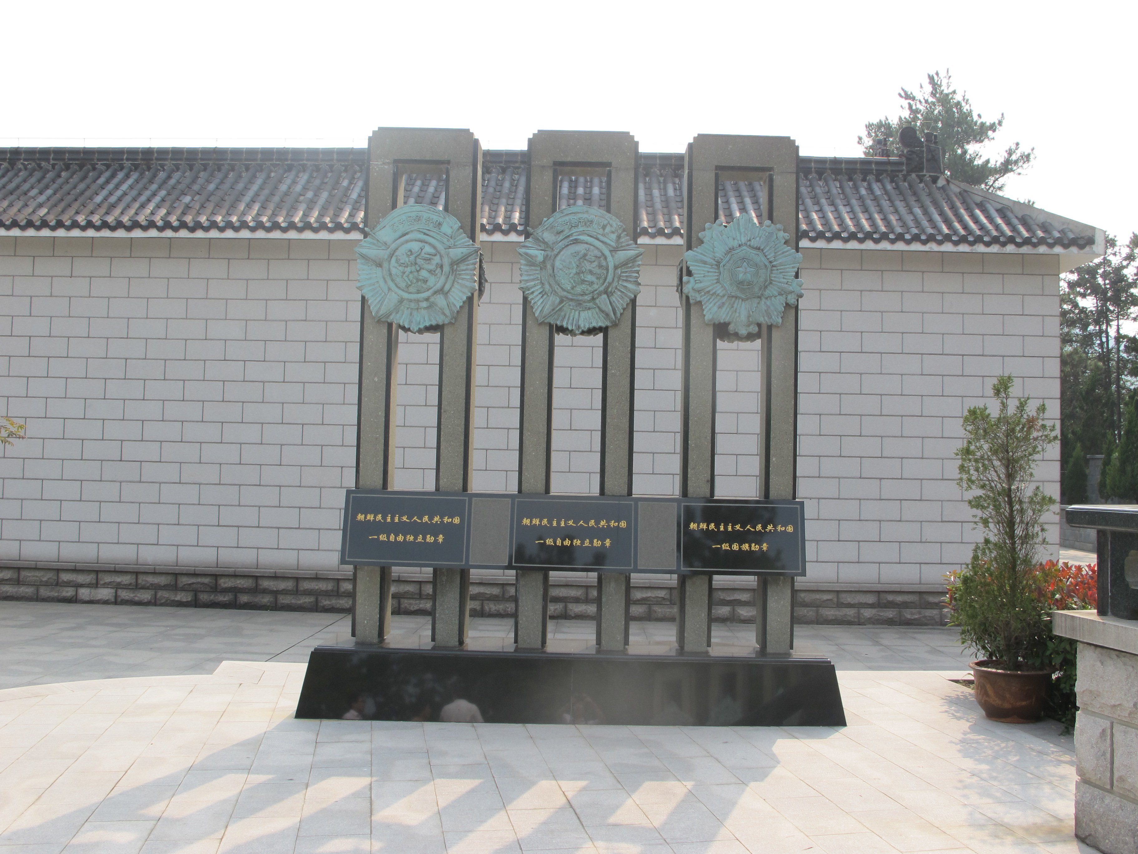 Ezpay钱包 -轻松支付,放心选择